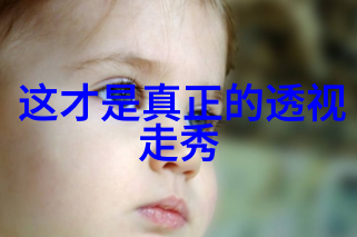 孕妇可以吃冬笋吗 孕妇可不可以吃冬笋