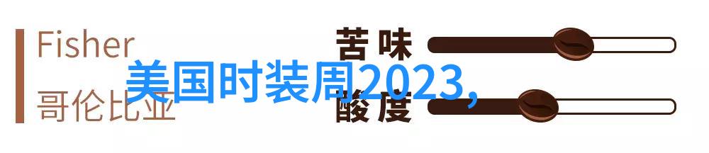 JUDYHUA 2022秋冬系列发布