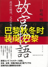 2025河南时尚周跨年盛典少儿板块落幕