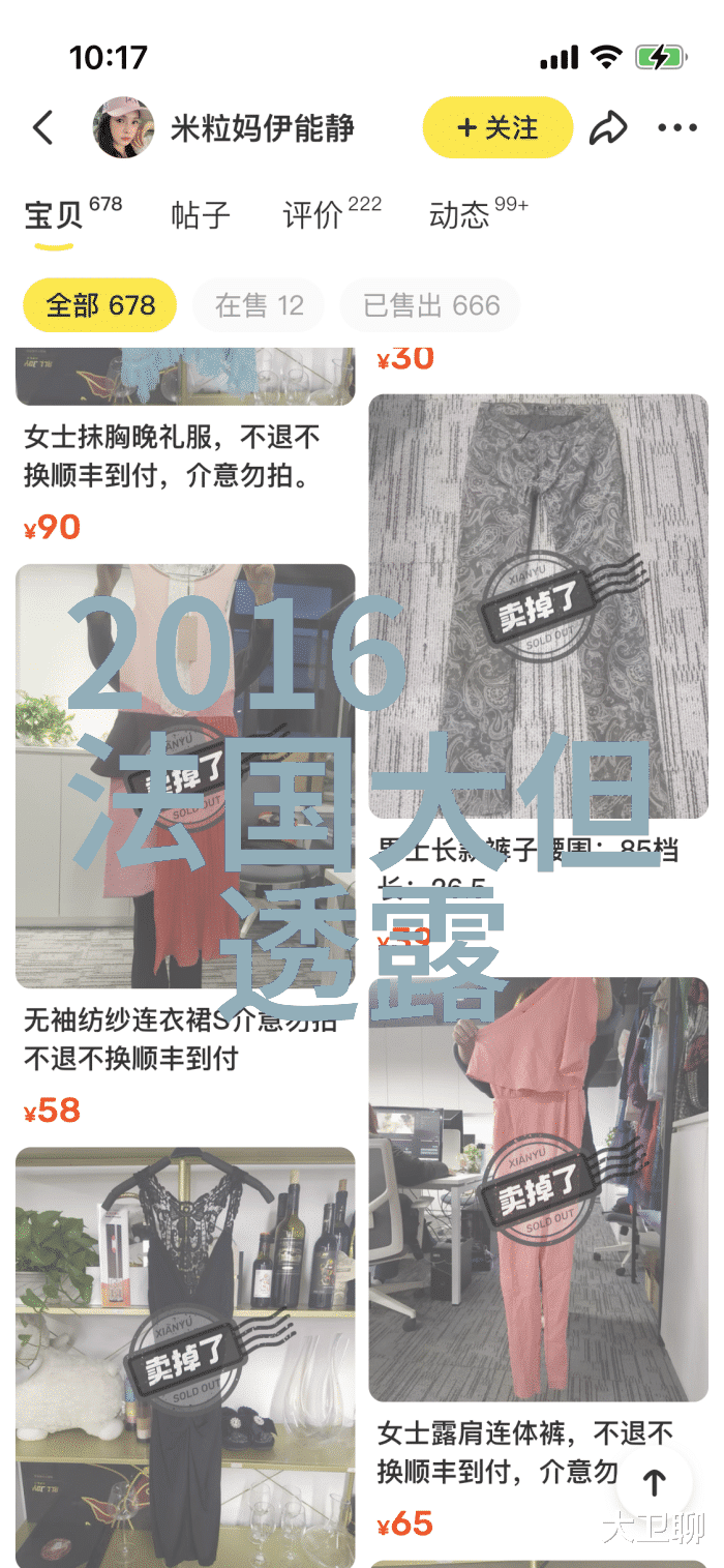 2021广东时装周-春季 白马x中港发布秀